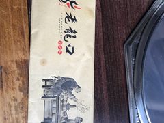 -臻馆小龙虾