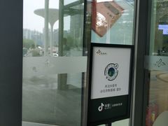 -新荟城(望京店)