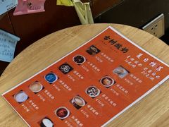 -古树酸奶(八廓南街店)