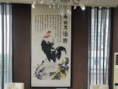 -四川饭店(长白店)