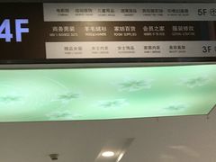-开元商城(西旺店)