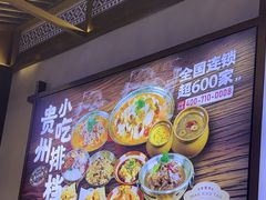 -杭州西湖银泰百货