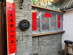 -脚下咖啡·CHILL酒馆(灵光东巷店)