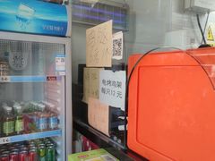 -京三儿烤鸡架(北新桥店)