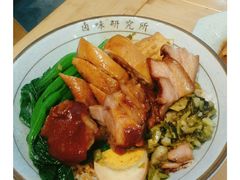 -狮头牌卤味研究所·卤味饭(花城汇南区店)
