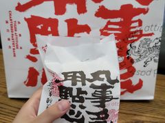 拉丝麻薯葡挞-虎头局·渣打饼行(五一新干线店)