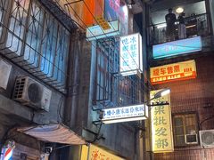 -绿草地·湘菜(7mall店)