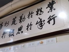 -朱大嘴肥肠血旺(福字街店)