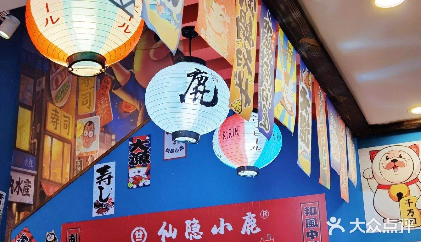 超高人气🔥 的日料店非他莫属