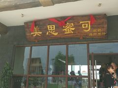 -华夏文旅西安度假区