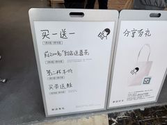 -喜茶(常州新北万达店)