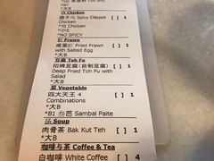 账单-金莲记(茨厂街店)