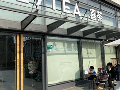 门面-星巴克(七宝领展广场1F店)