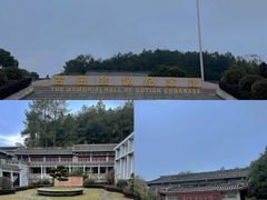 -古田会议纪念馆