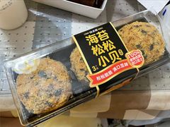 -味多美蛋糕(看丹桥店)