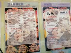 -东家火锅米线 Boss D - Hot Pot Rice Noodle
