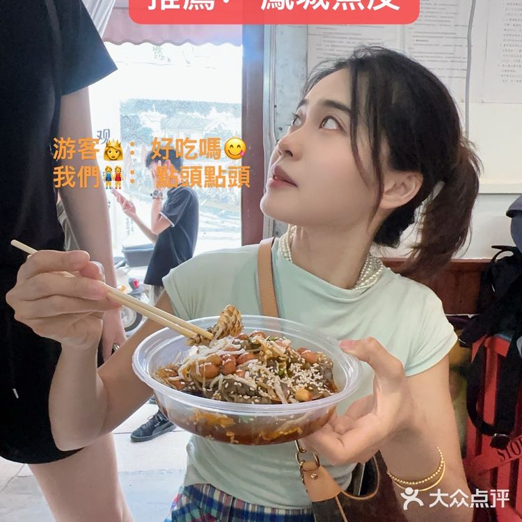 金榜鱼皮店的天花板凤旨捞®鱼皮 不要走错了❌