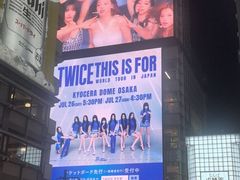 -心斋桥