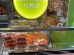 -小香港(凤凰大街店)