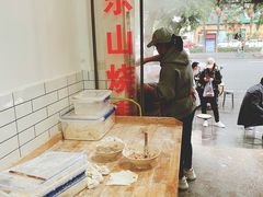 -晓友烧麦(光华村店)