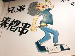 -凤爪王烧烤(徐东旗舰店)