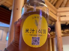 -恒坤北纬42度温泉洗浴(公园路店)