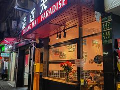 -蘭心餐厅(进贤路店)