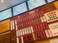 -裕兴记(东门町店)