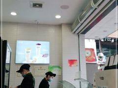 -快乐番薯(南海黄岐店)