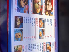 -墨茉点心局(国金街店)
