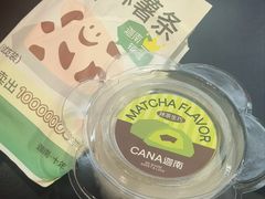 -迦南(杭州东站万象汇店)