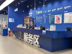 -盒马X会员店(上海森兰商都店)