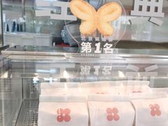 -红花点心局(大观园店)