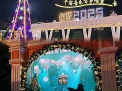 -汕头蓝水星欢乐世界