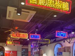 -陈光记烧腊(长寿路店)