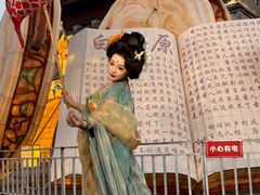 -白鹿原影视城