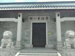 android_upload_pic-黄埔古港