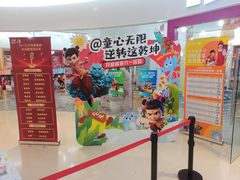 -英孚教育青少儿(河东中心)