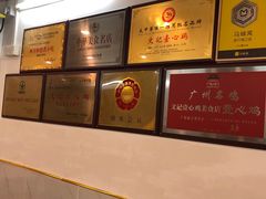 -文记壹心鸡(宝华路店)