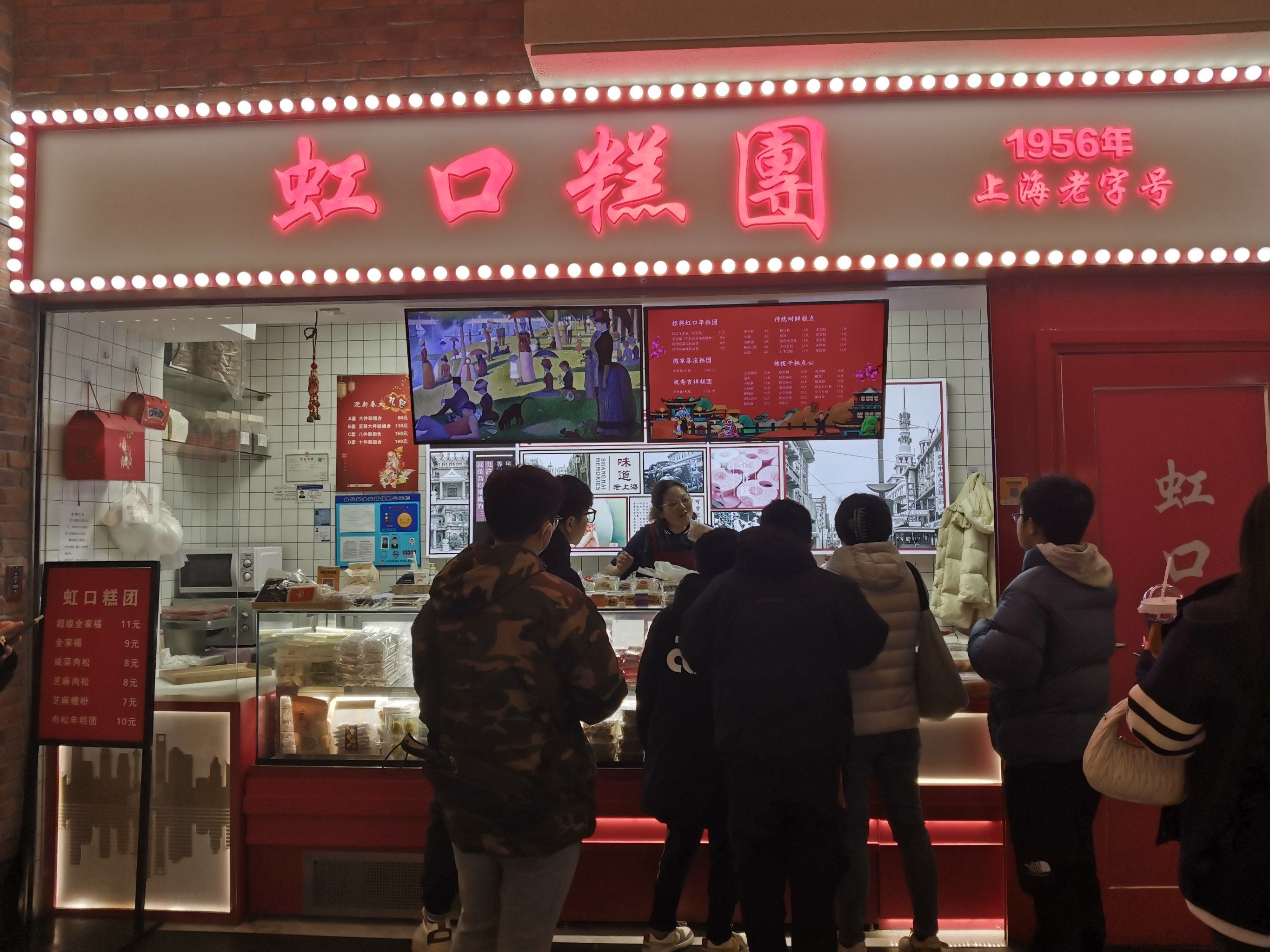 糕团我是从小吃到大的,记得小时候最爱吃的是定胜糕,条头糕,寿桃