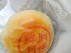 -大壶春生煎(四川中路店)