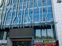 -吉林大学前卫校区南区-日新楼