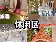 -青水瓦台汤泉(未央店)