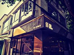 门面-KYO COFFEE(胶州路店)