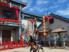 -中国马镇舞马世界主题乐园