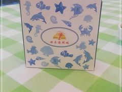 -快乐海鲜城(虎泉街店)