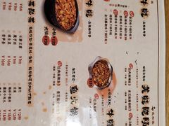 -武松家(丰益桥店)