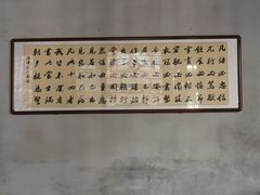 -王家大院