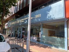 -鹏佳腾学生文创(韩国商品批发城店)