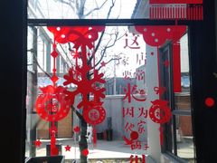 -鸽子窝(宋庄店)